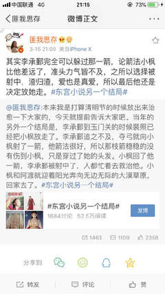 老中医私处养生spa